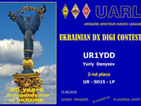 Ukrainian DX DIGI CONTEST