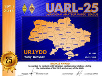 UARL-25-Bronze