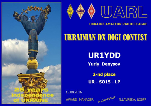 Ukrainian DX DIGI CONTEST
