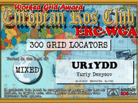 UR1YDD-WGA-300 MIXED