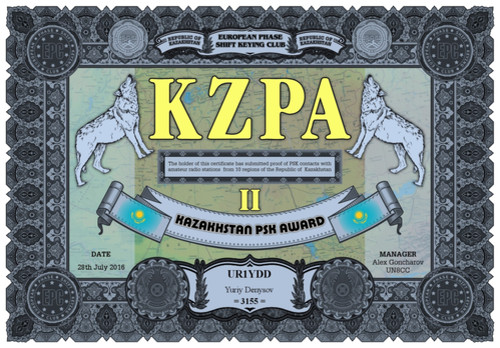 KZPA-II
