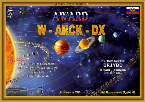 arck-dx